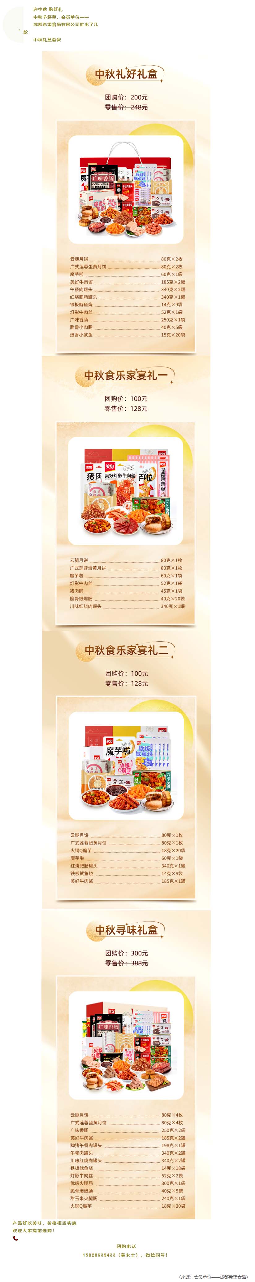 长截图_20260616_102128.jpg