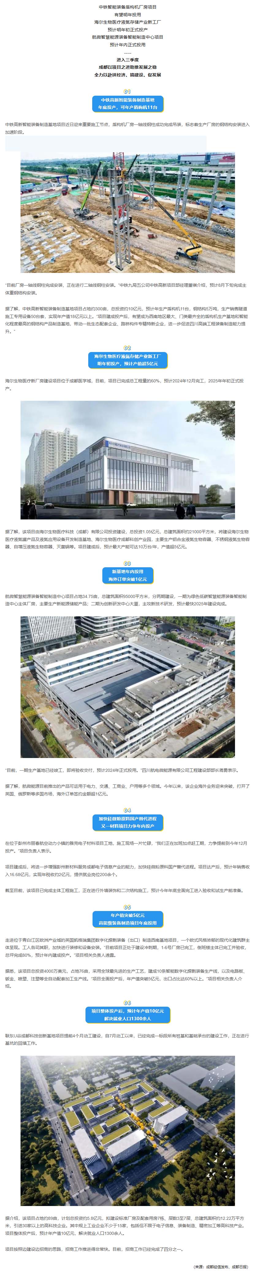 长截图_20260616_172905.jpg