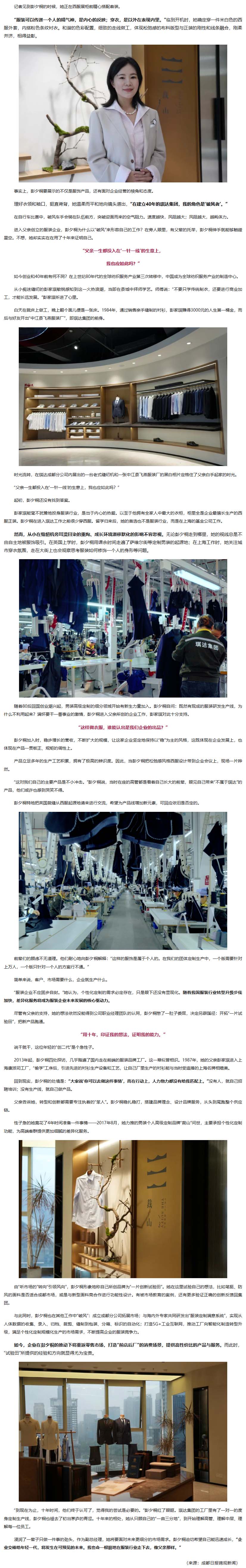 长截图_20260617_091649.jpg