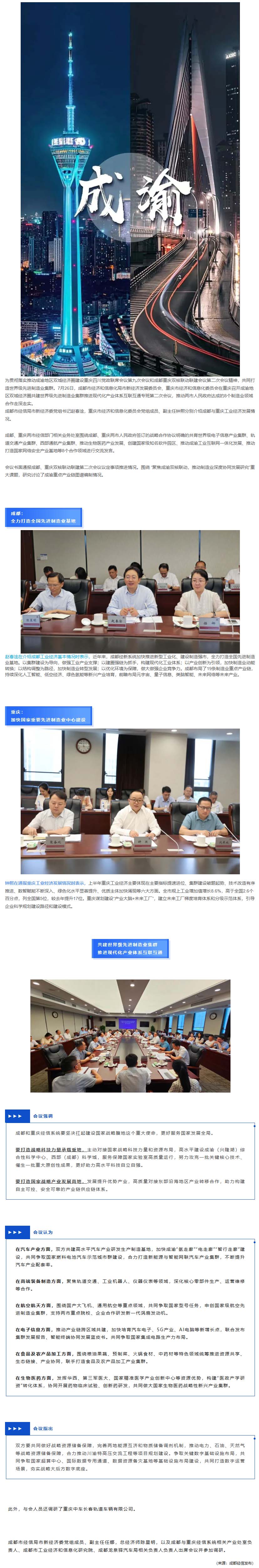 长截图_20260617_094140.jpg