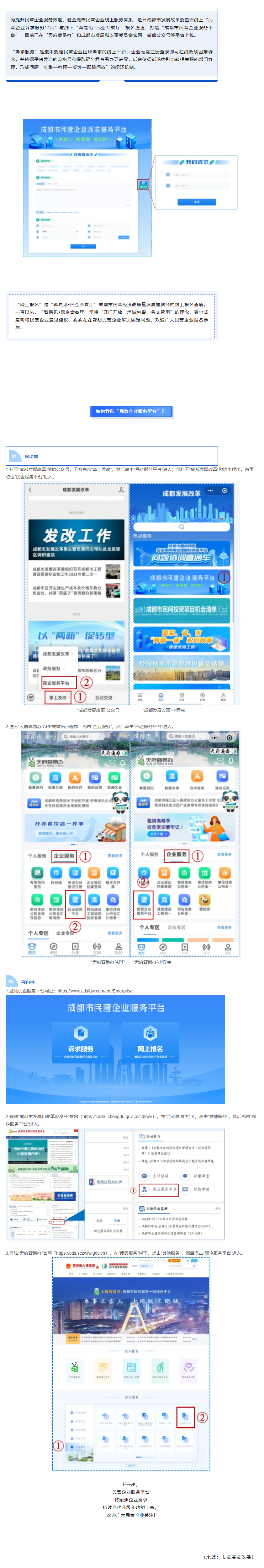 长截图_20260617_095154.png