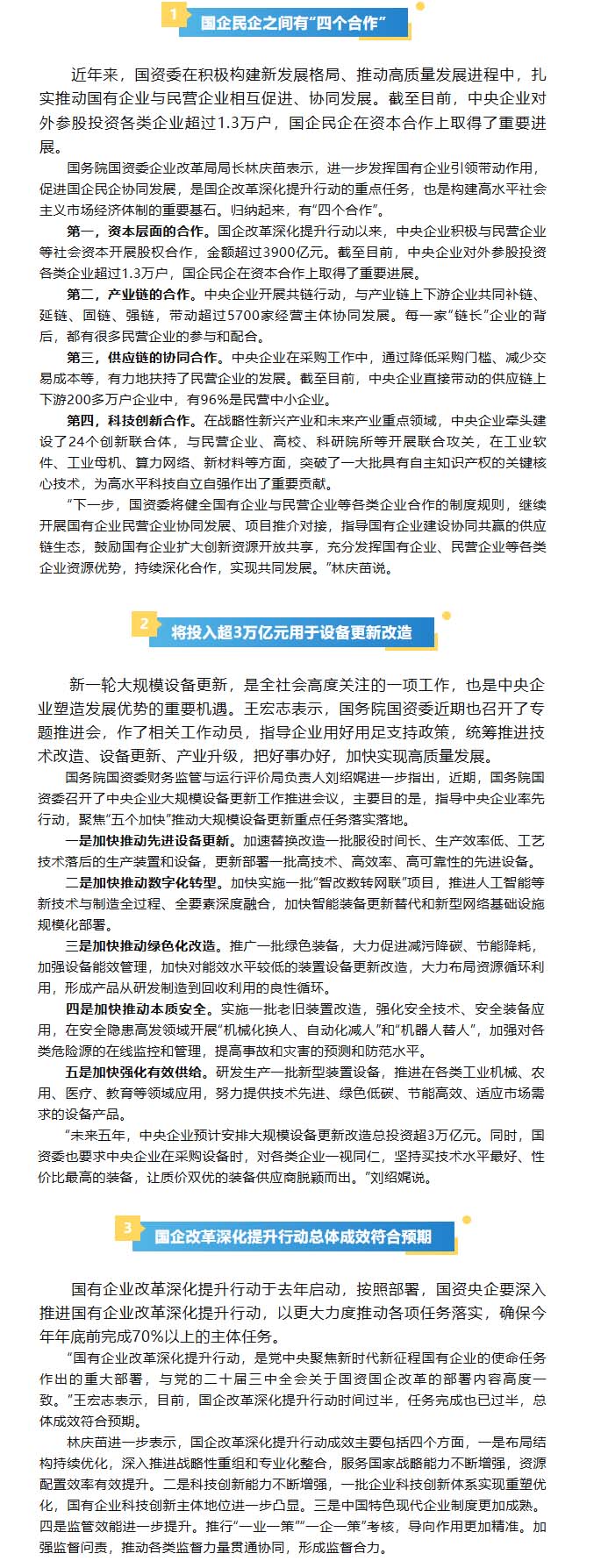 长截图_20260617_102915.jpg