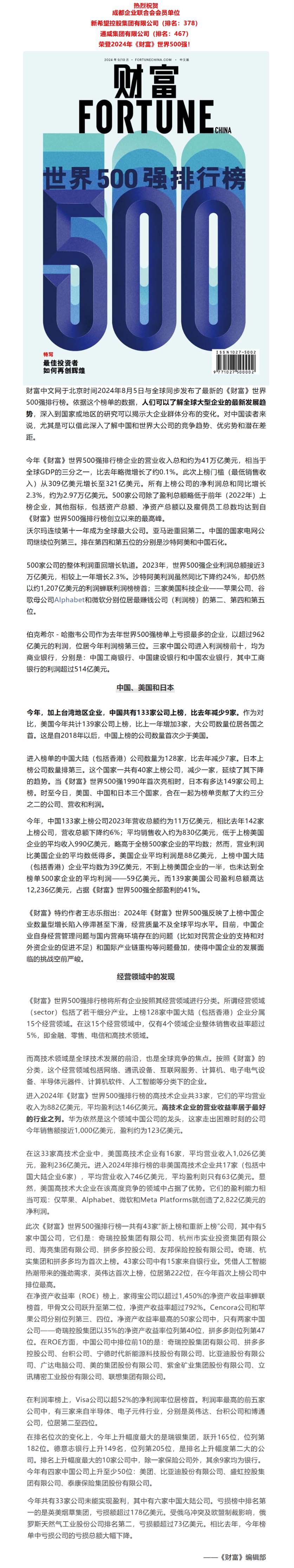 长截图_20260617_103143.jpg