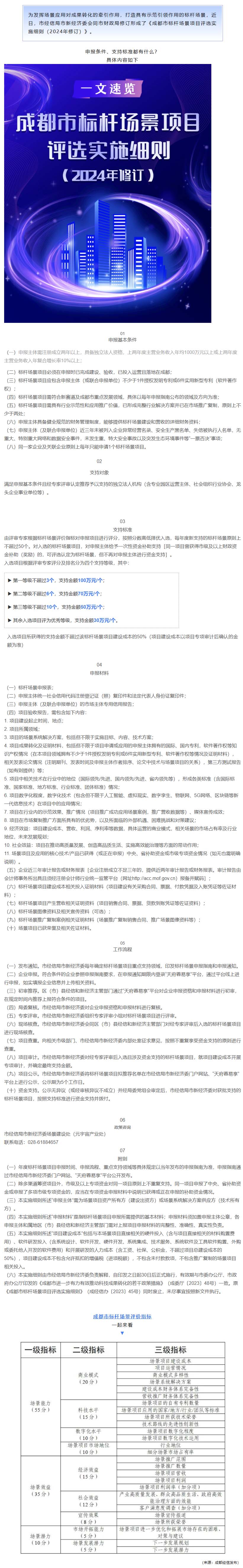 长截图_20260617_103510.jpg