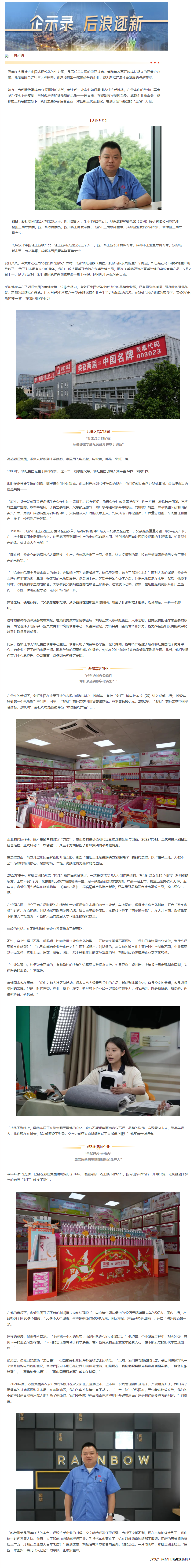 长截图_20260618_111941.png