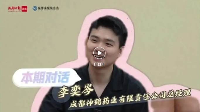 中医世家“父子兵” 打好中医药出海“组合拳”
