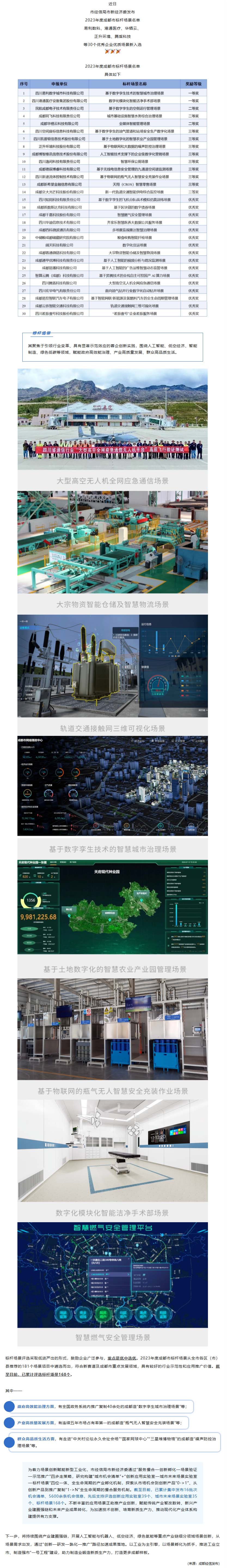 长截图_20260618_161438.jpg