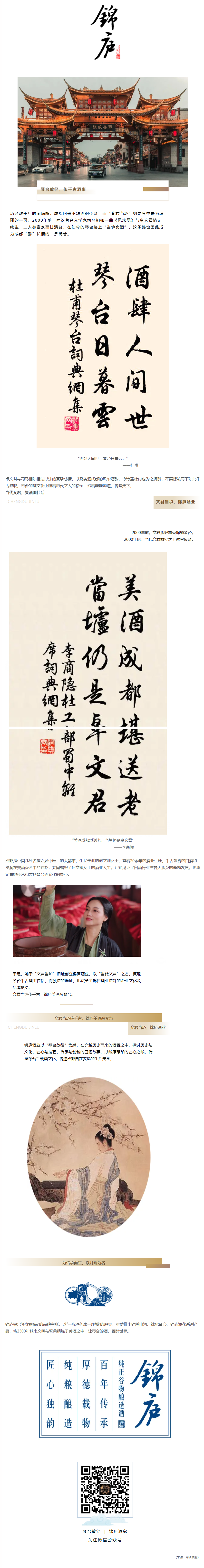 长截图_20260622_105654.png