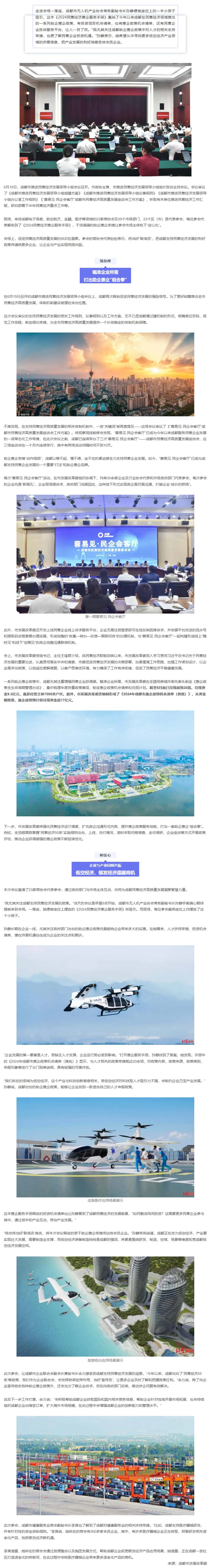长截图_20260622_161634.jpg