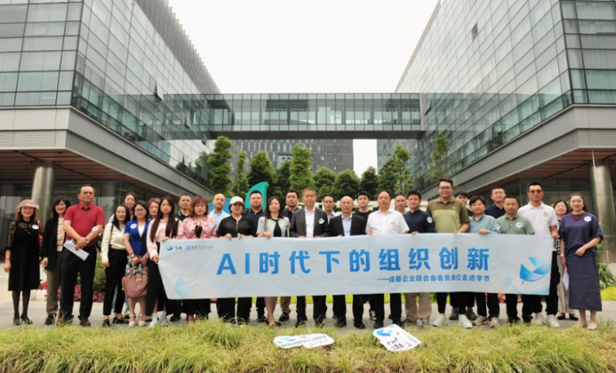 走进抖音探索AI 推动新质生产力