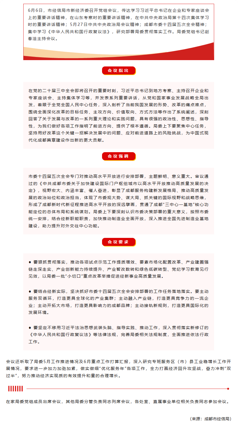 长截图_20260624_105815.png