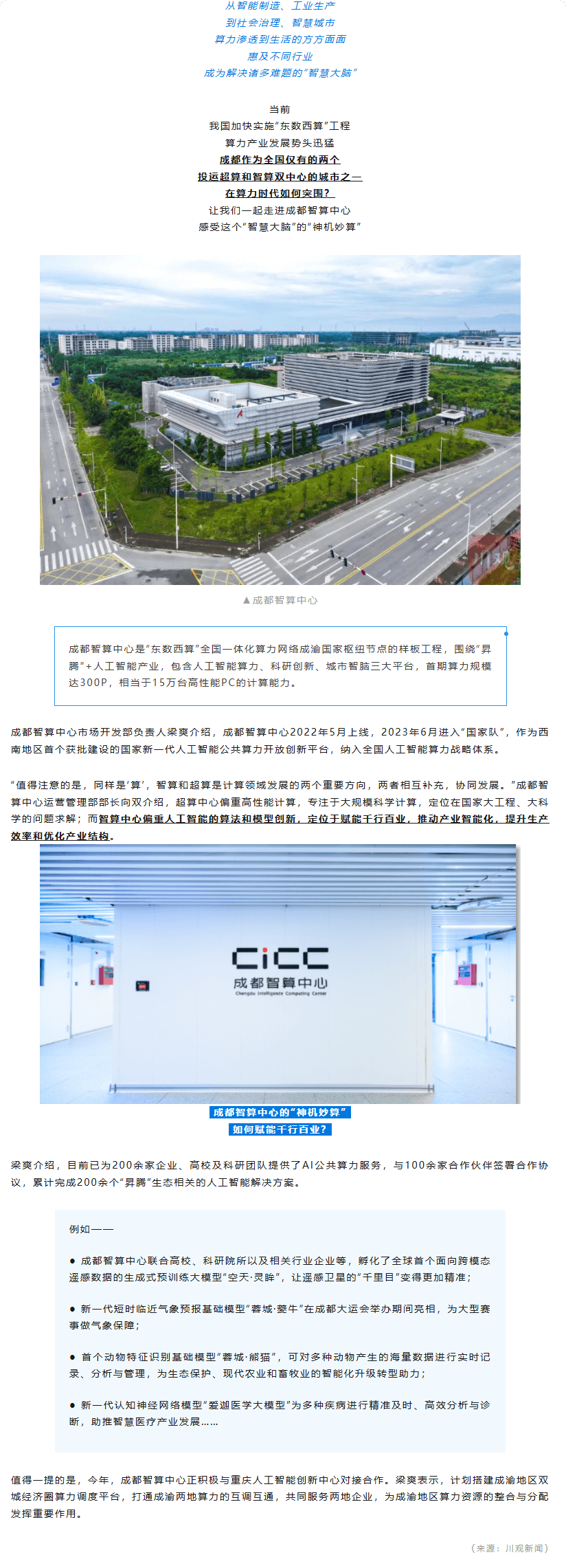 长截图_20260624_113046.png