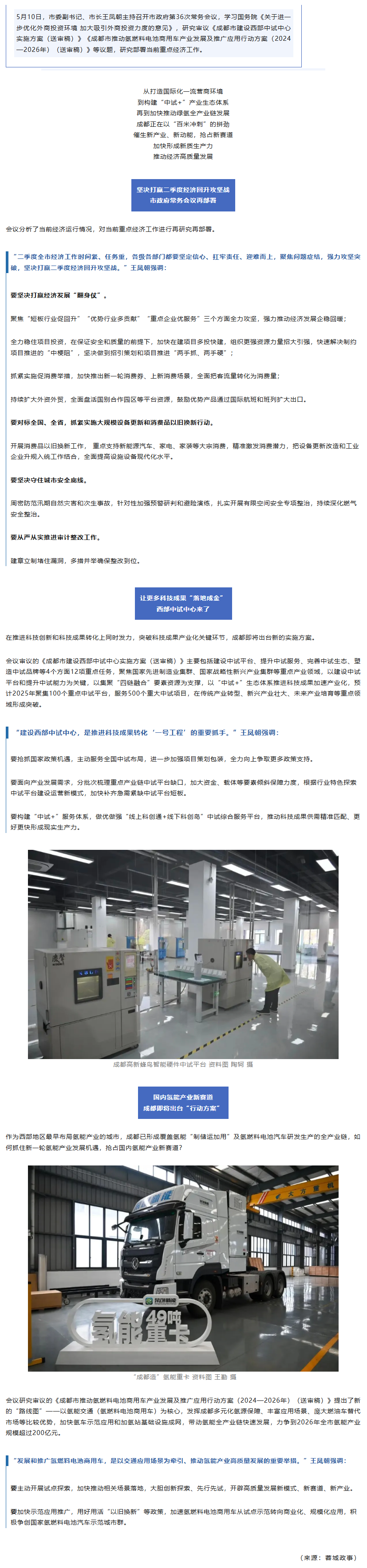 长截图_20260624_153103.png