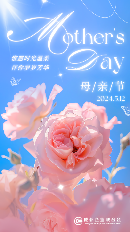 惟愿时光温柔 伴你岁岁芳华
