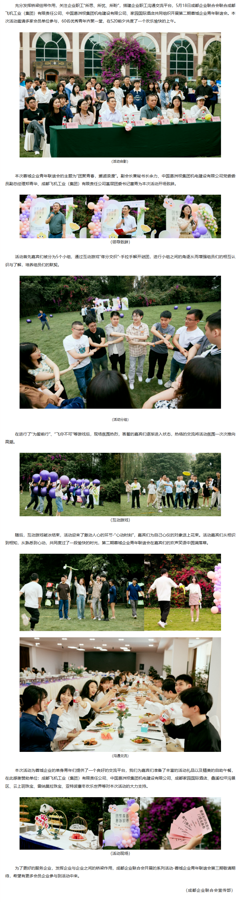 长截图_20260624_154538.png