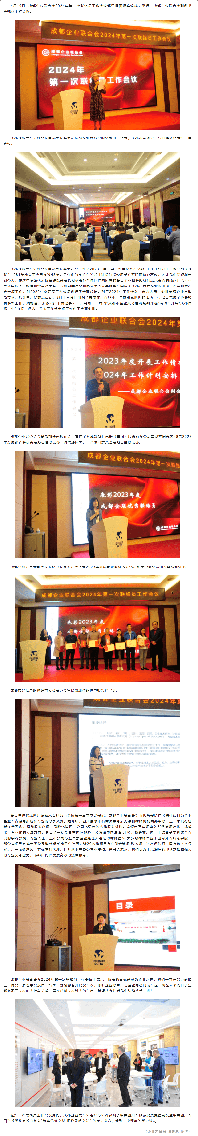 长截图_20260625_100121.png