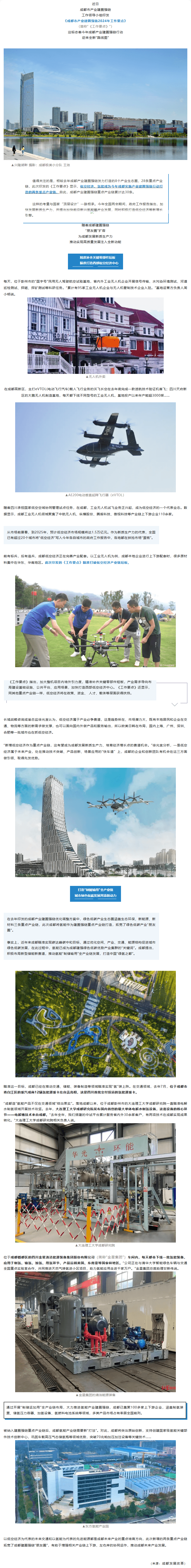 长截图_20260625_110947.png