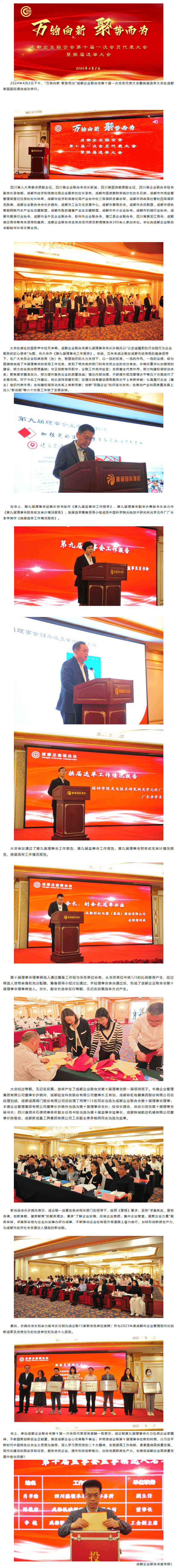 长截图_20260625_114007.png