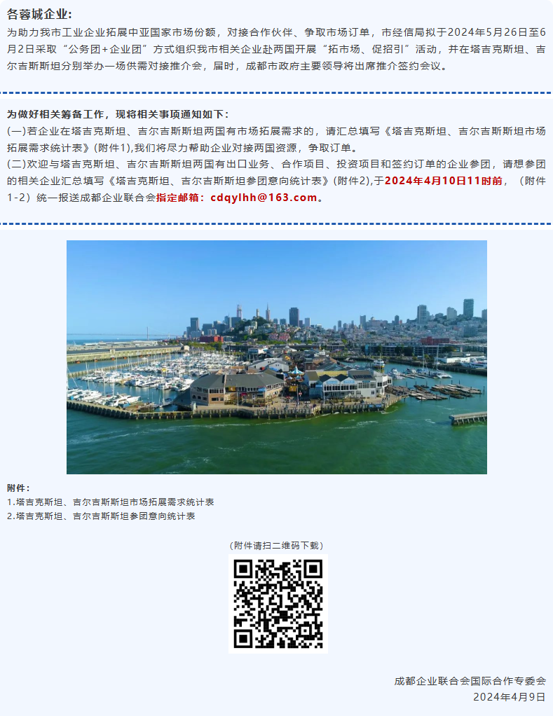 长截图_20260625_115724.png