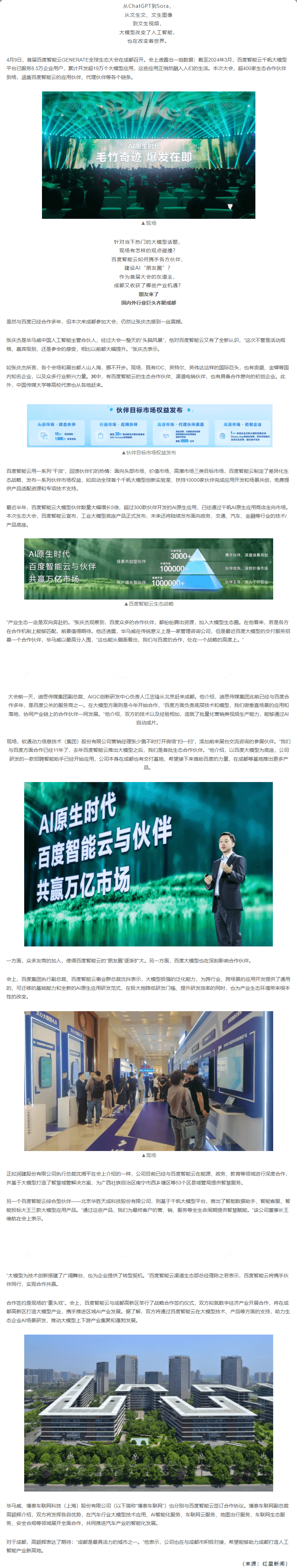 长截图_20260625_140908.png