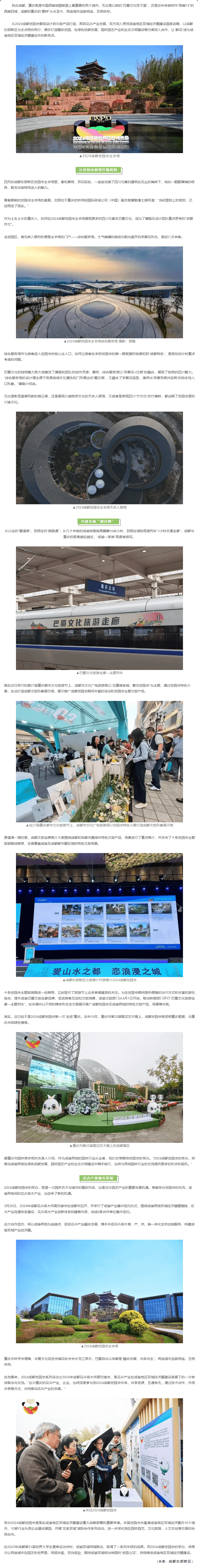 长截图_20260625_141124.png