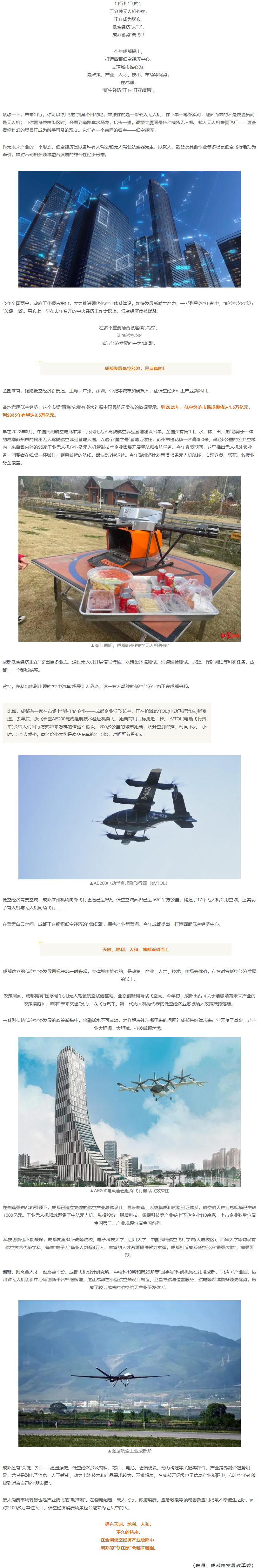 长截图_20260625_141851.png