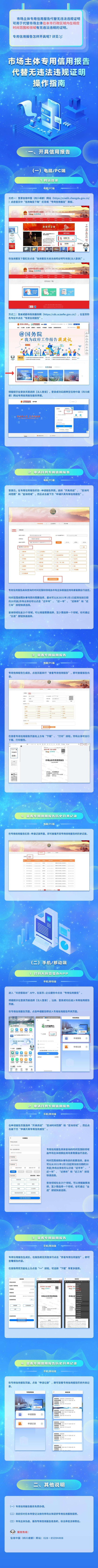 1712927632566114.png