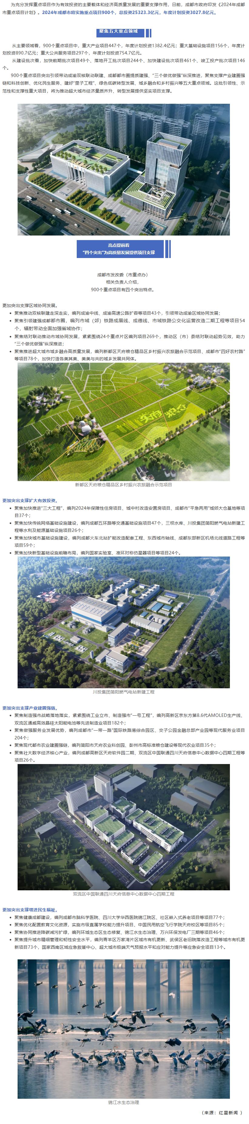 长截图_20260625_145020.png