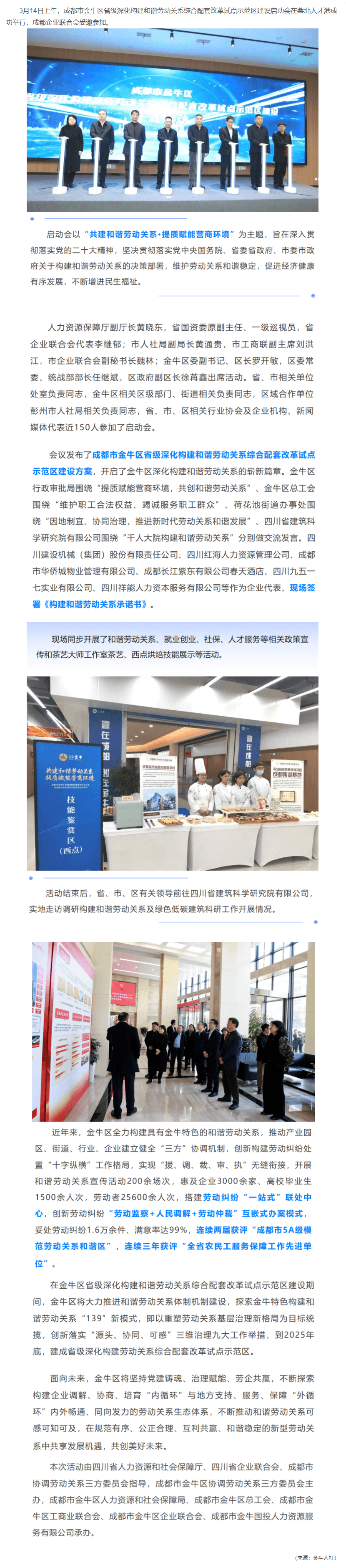 长截图_20260625_145947.png