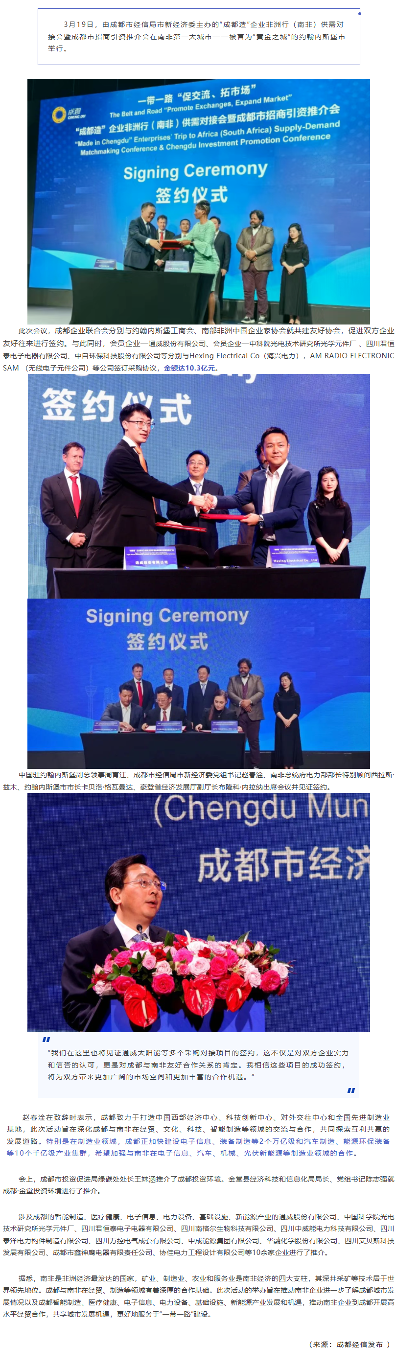 长截图_20260625_150705.png