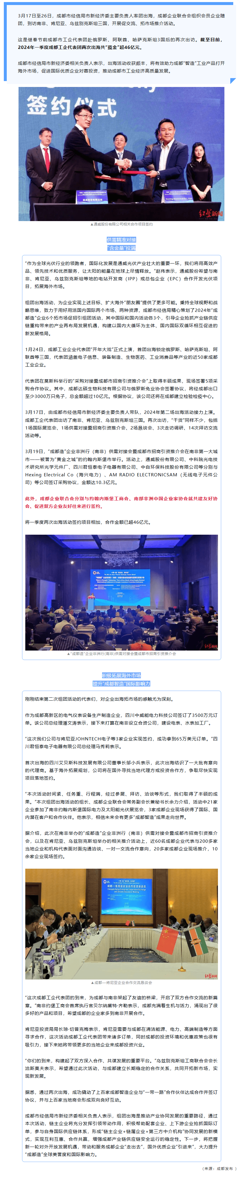 长截图_20260625_151929.png