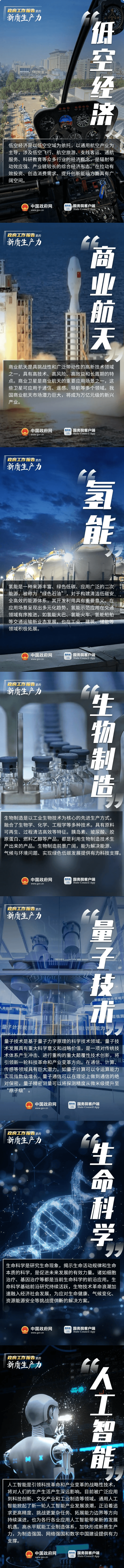 长截图_20260625_164253.png