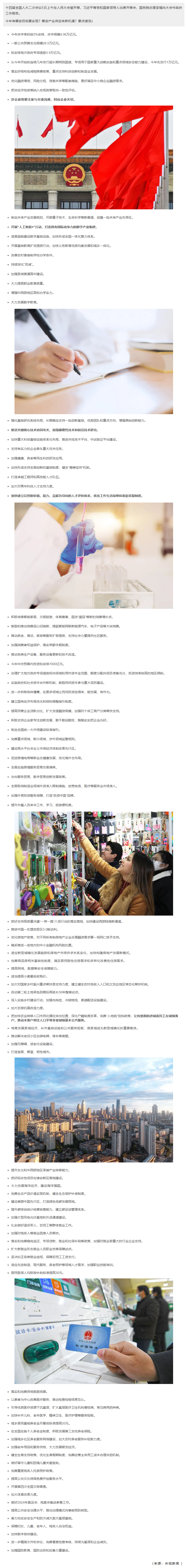 长截图_20260625_164601.png