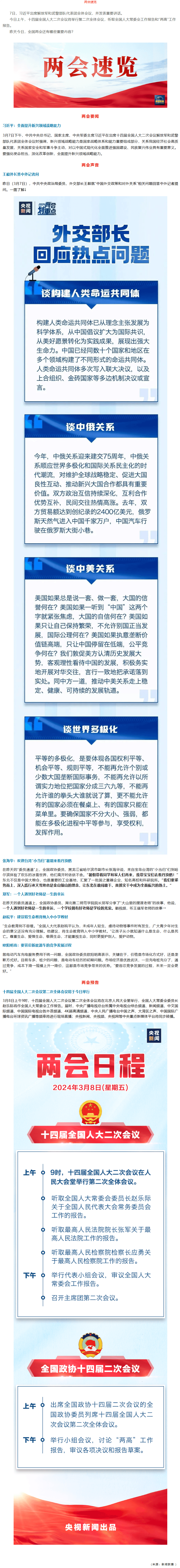 长截图_20260625_164735.png