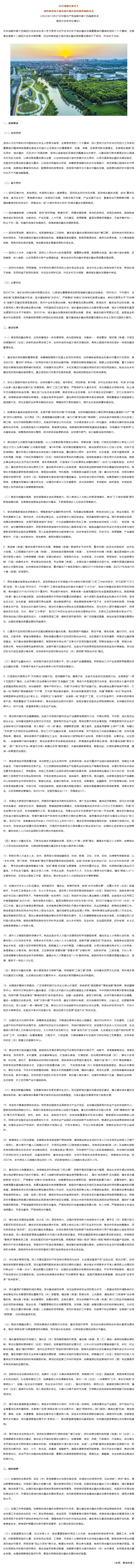长截图_20260625_171451.png