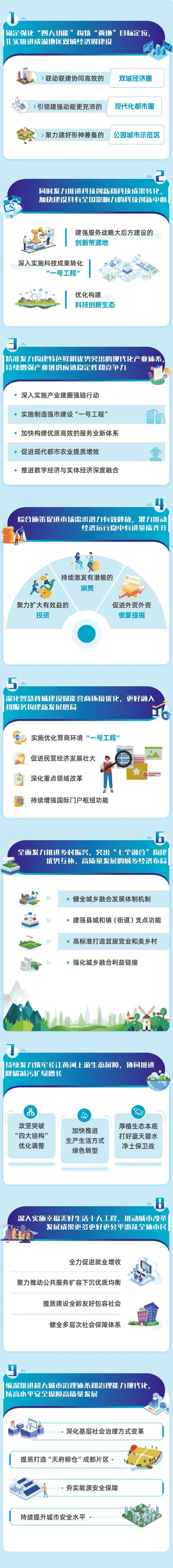 长截图_20260625_172838.png