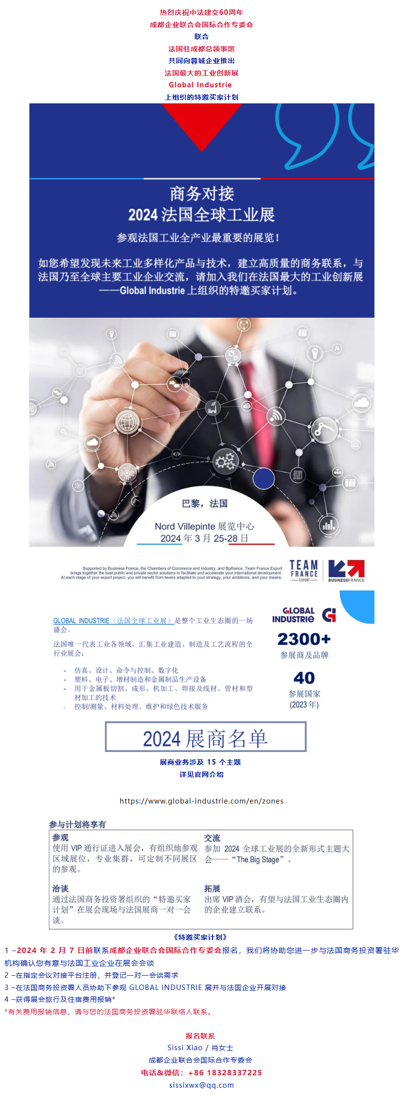 长截图_20260626_085445.png