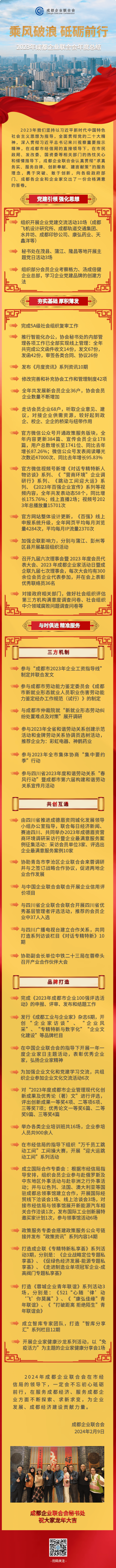长截图_20260626_090501.png
