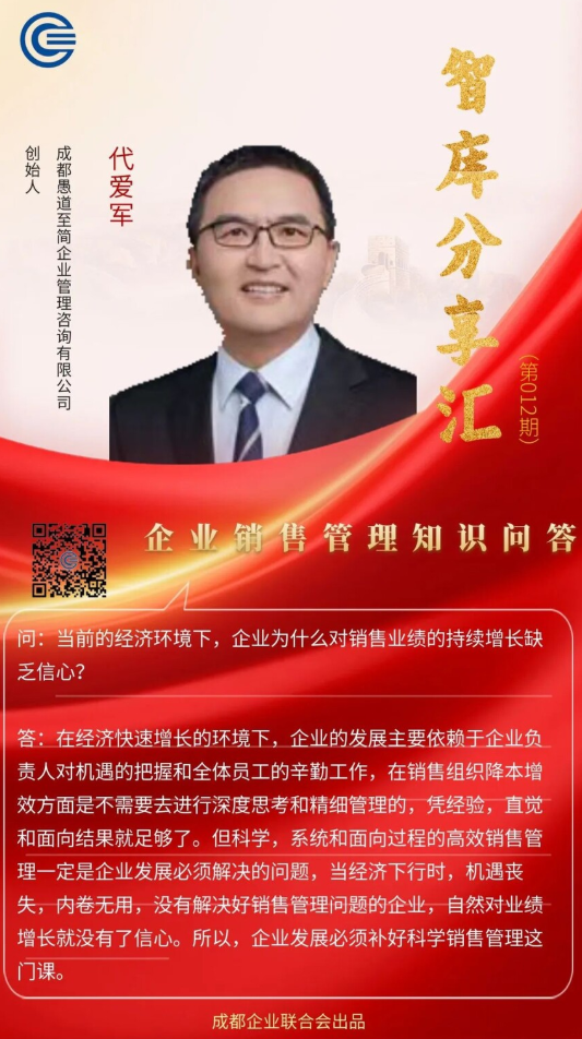 干货 | 智库分享汇（第012期）