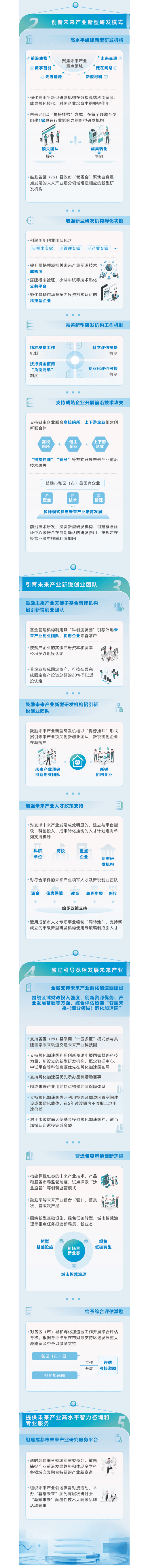 长截图_20260626_093705.png