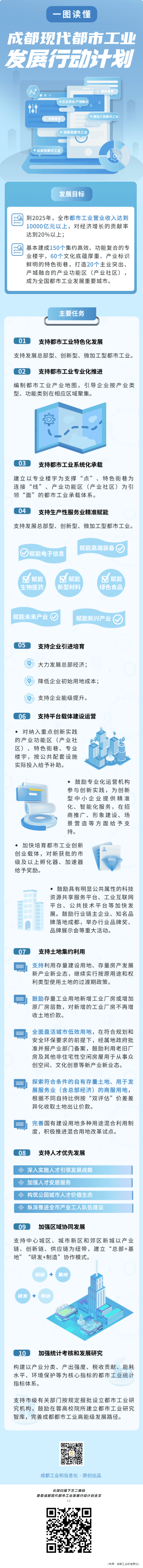 长截图_20260626_112823.png 长截图_20260626_112823.png