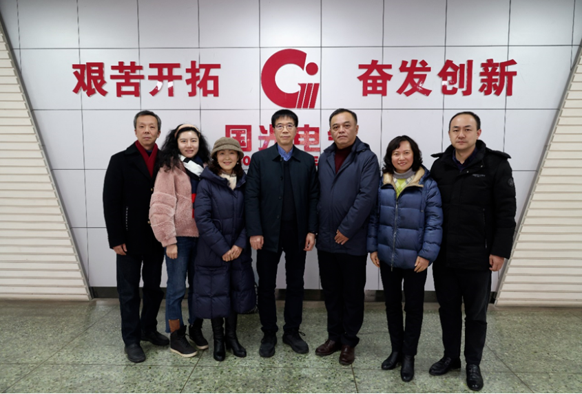 走访成都国光电气股份有限公司