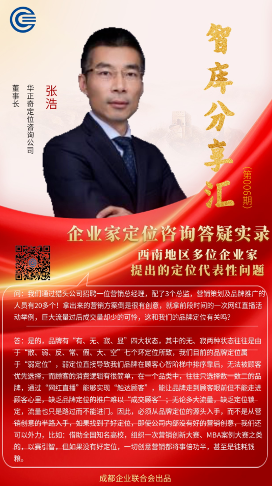 干货 | 智库分享汇（第006期）