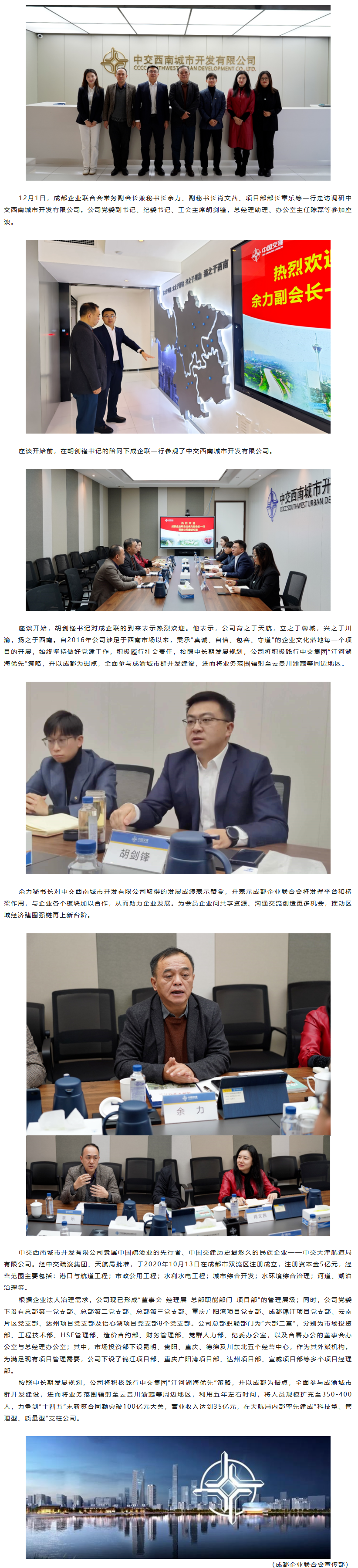 长截图_20260626_141133.png