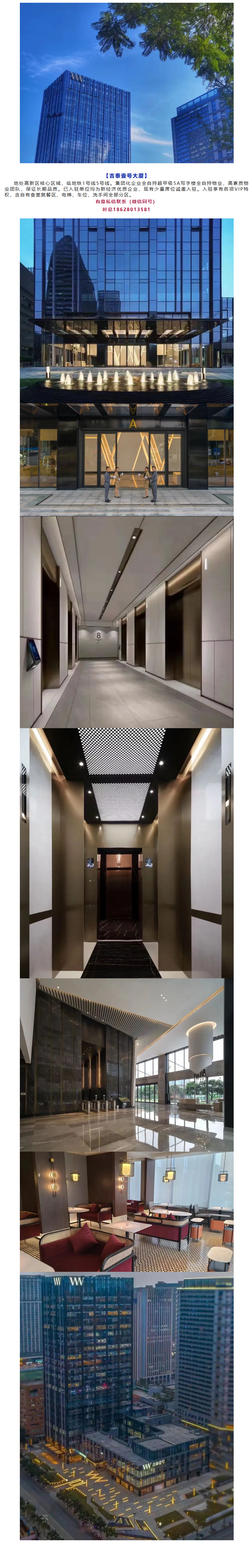 长截图_20260626_150134.png