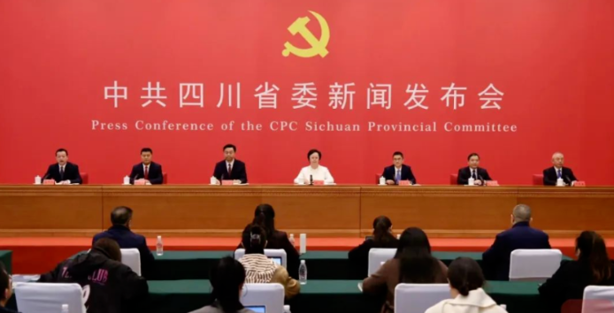 省委新闻发布会解读全会精神，重要干货都在这！