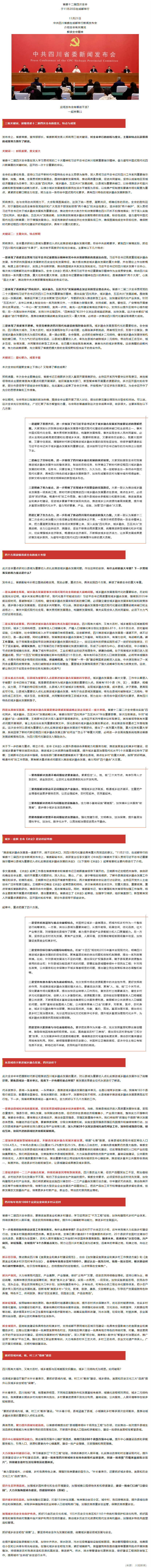 长截图_20260626_163244.png