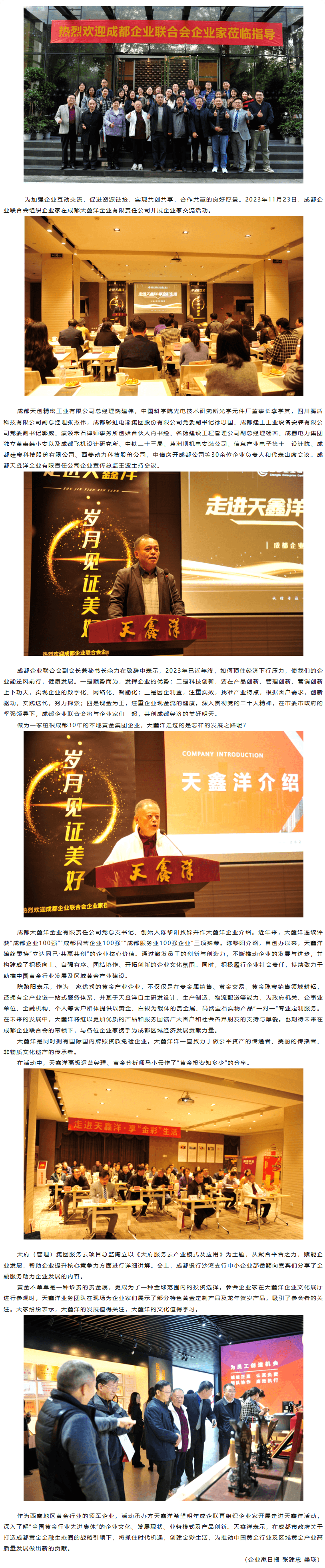 长截图_20260626_164825.png