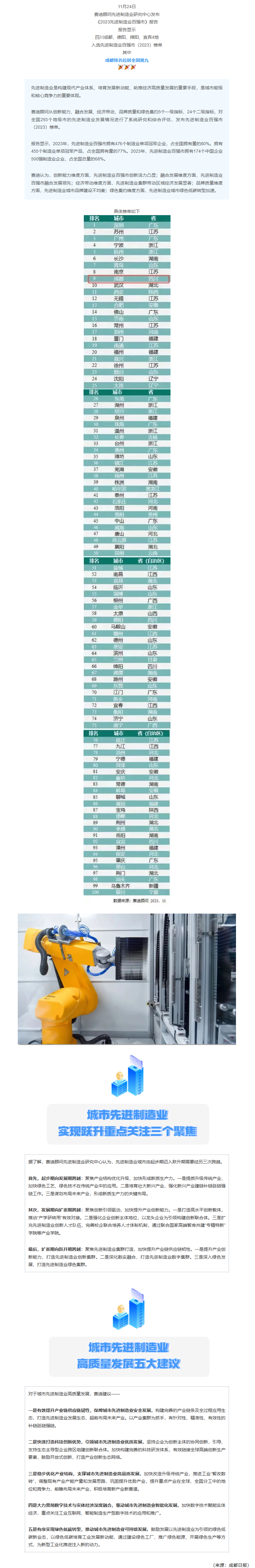 长截图_20260626_170711.png