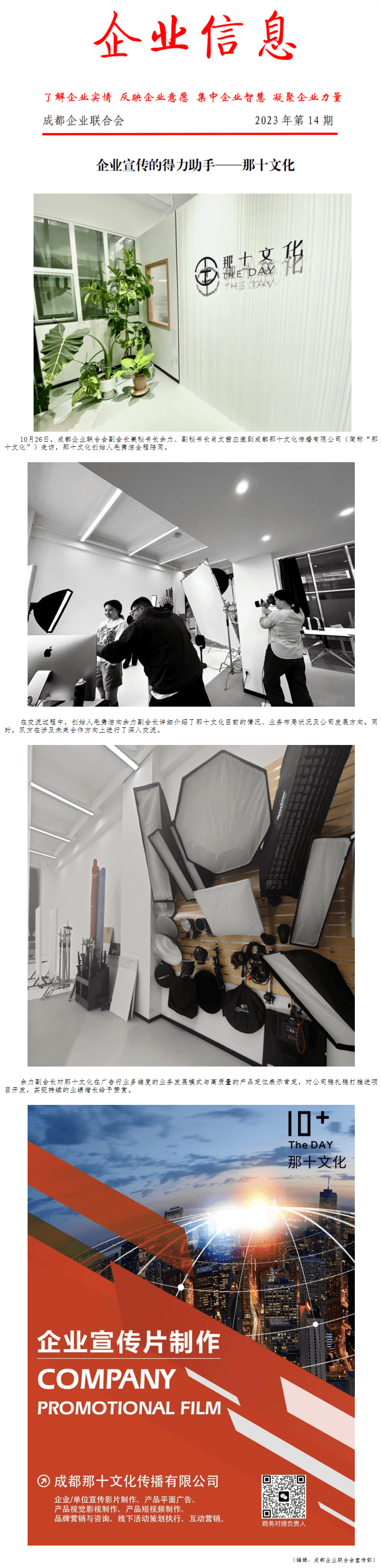 长截图_20260629_093402.png